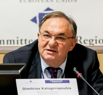 KALOGEROPOULOS, Dimitrios
